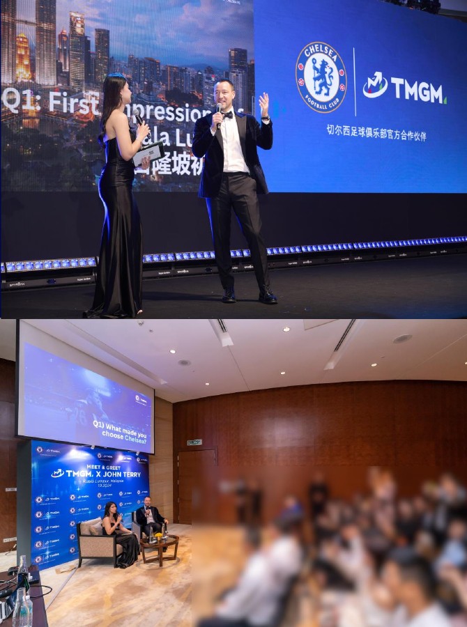 TMGM 与约翰·特里见面会